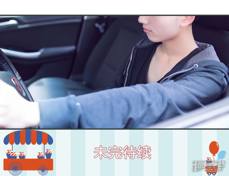 第39话-暧昧游戏：宝贝我认输！-剧能玩（第27张）