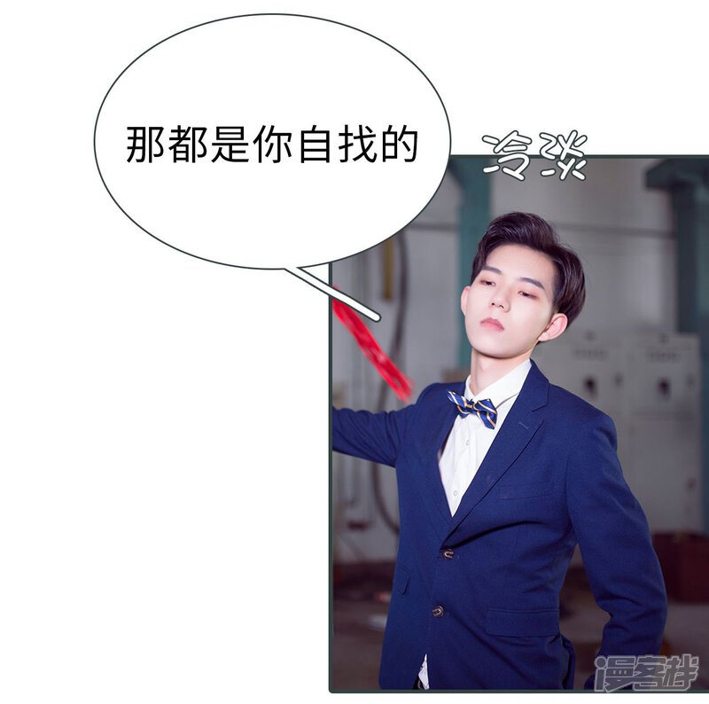 第43话-暧昧游戏：宝贝我认输！-剧能玩（第9张）