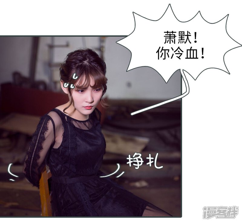 第43话-暧昧游戏：宝贝我认输！-剧能玩（第10张）