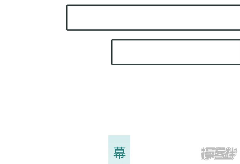 第43话-暧昧游戏：宝贝我认输！-剧能玩（第15张）