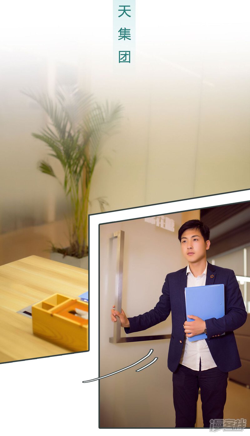 第43话-暧昧游戏：宝贝我认输！-剧能玩（第16张）