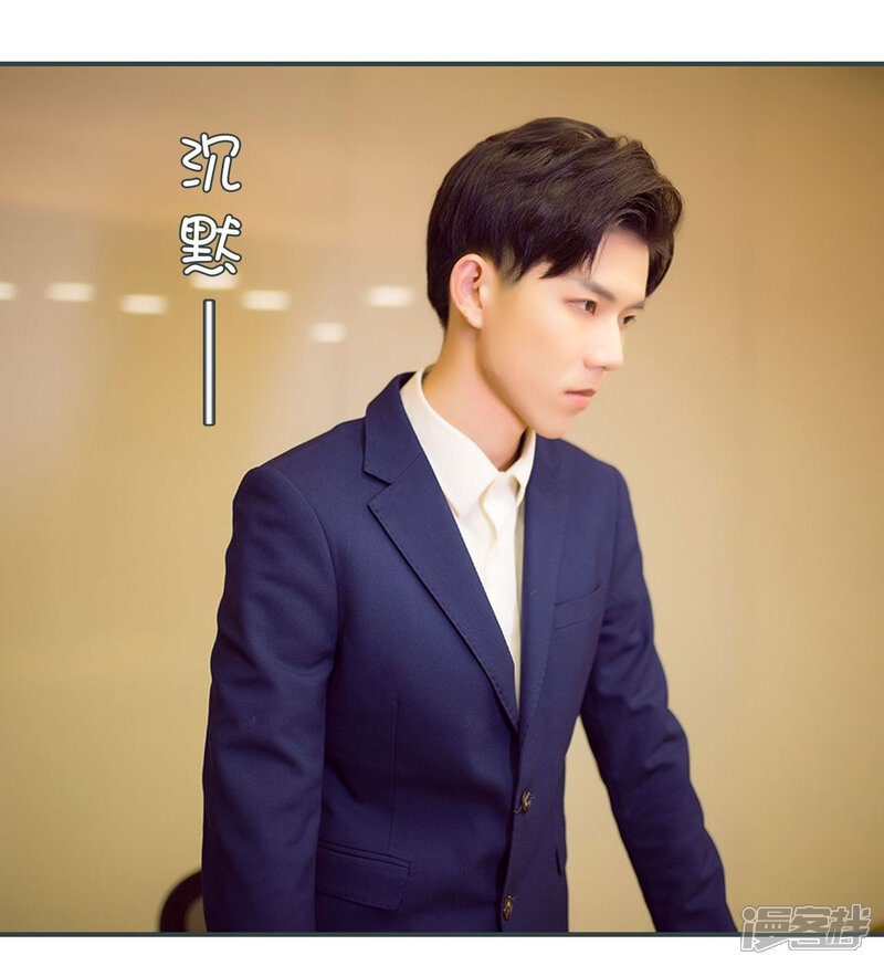 第43话-暧昧游戏：宝贝我认输！-剧能玩（第20张）