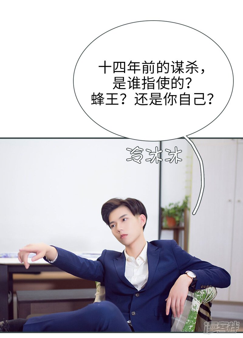 第44话-暧昧游戏：宝贝我认输！-剧能玩（第9张）