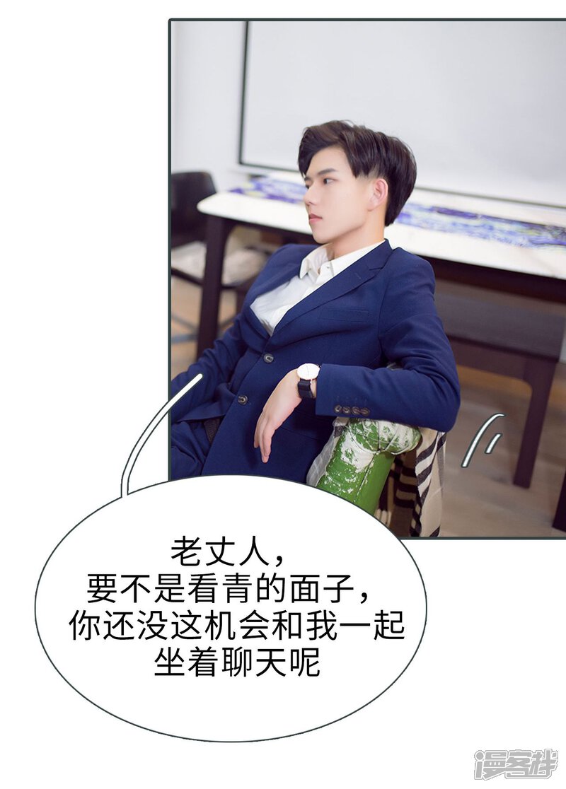 第44话-暧昧游戏：宝贝我认输！-剧能玩（第8张）