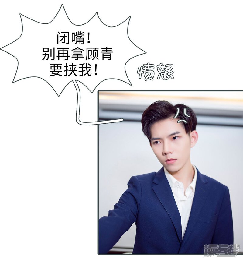 第44话-暧昧游戏：宝贝我认输！-剧能玩（第13张）