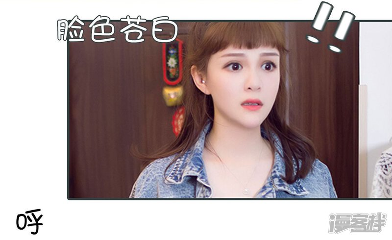 第44话-暧昧游戏：宝贝我认输！-剧能玩（第21张）