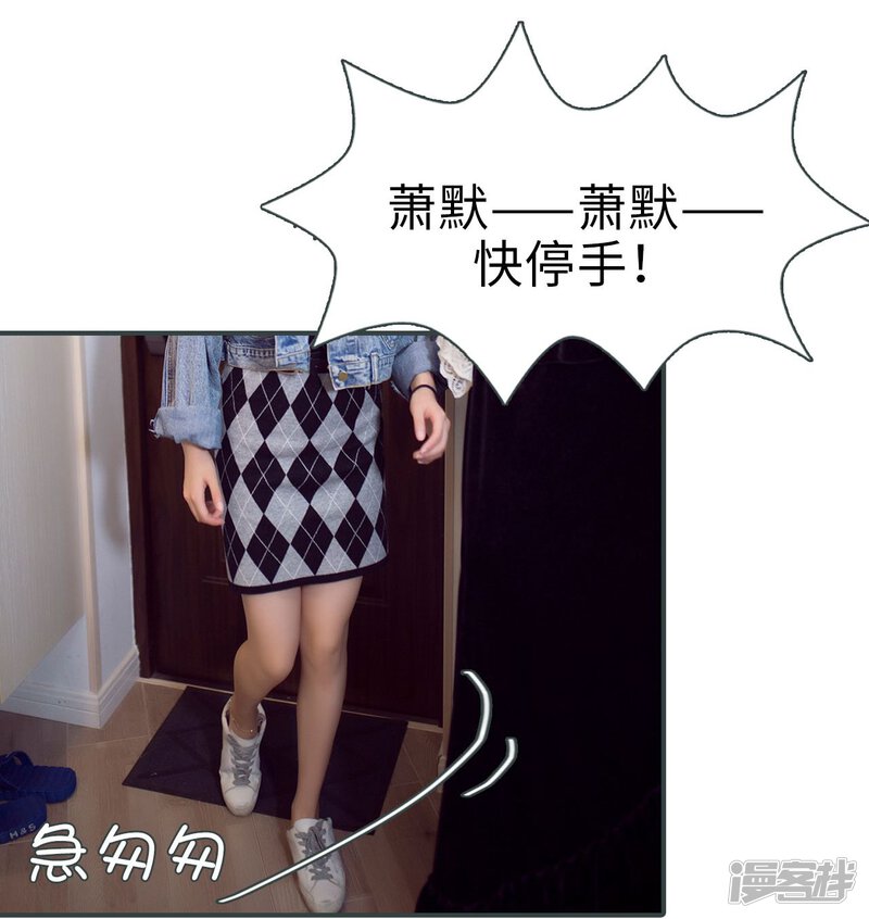 第44话-暧昧游戏：宝贝我认输！-剧能玩（第20张）