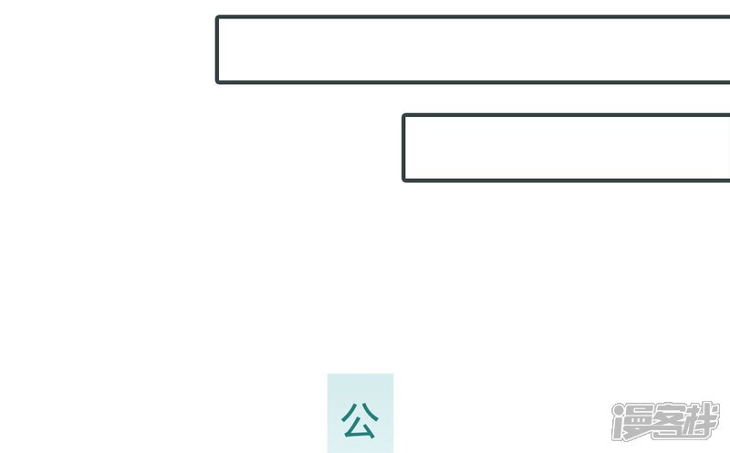 第45话-暧昧游戏：宝贝我认输！-剧能玩（第20张）