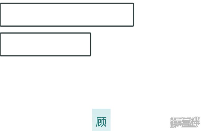 第47话-暧昧游戏：宝贝我认输！-剧能玩（第6张）
