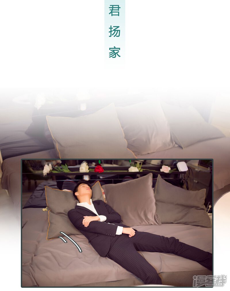 第47话-暧昧游戏：宝贝我认输！-剧能玩（第7张）