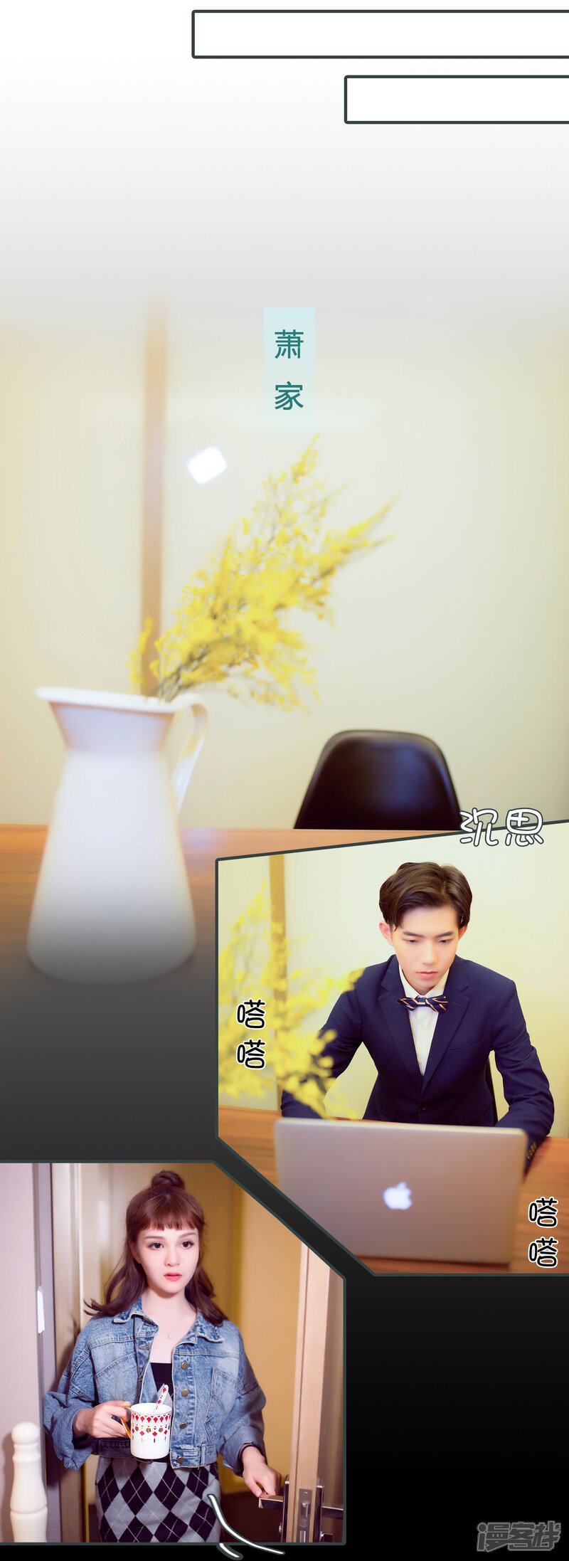 第47话-暧昧游戏：宝贝我认输！-剧能玩（第11张）