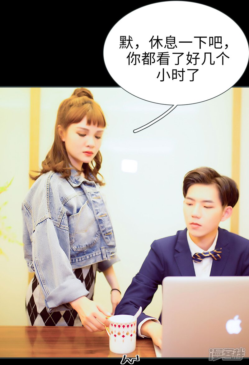 第47话-暧昧游戏：宝贝我认输！-剧能玩（第12张）