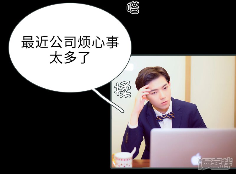 第47话-暧昧游戏：宝贝我认输！-剧能玩（第13张）