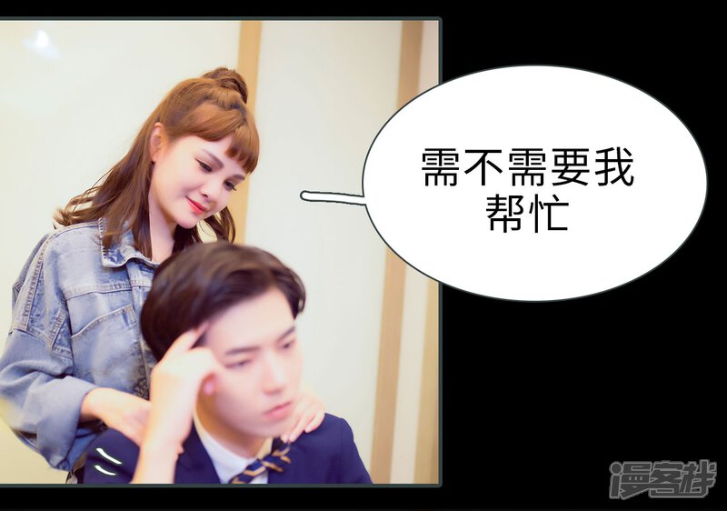 第47话-暧昧游戏：宝贝我认输！-剧能玩（第14张）