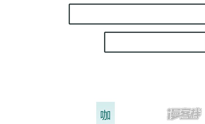 第48话-暧昧游戏：宝贝我认输！-剧能玩（第12张）