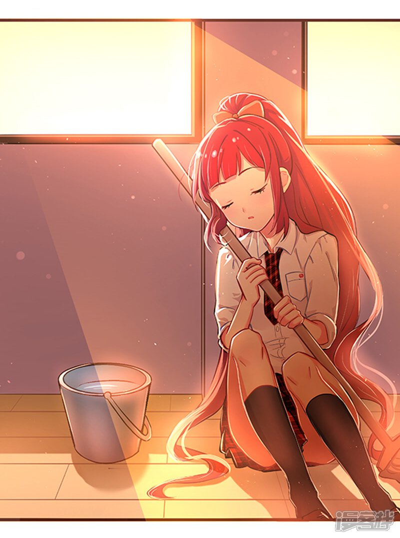 安菟之幸运的星漫画 第4话 - 漫客栈