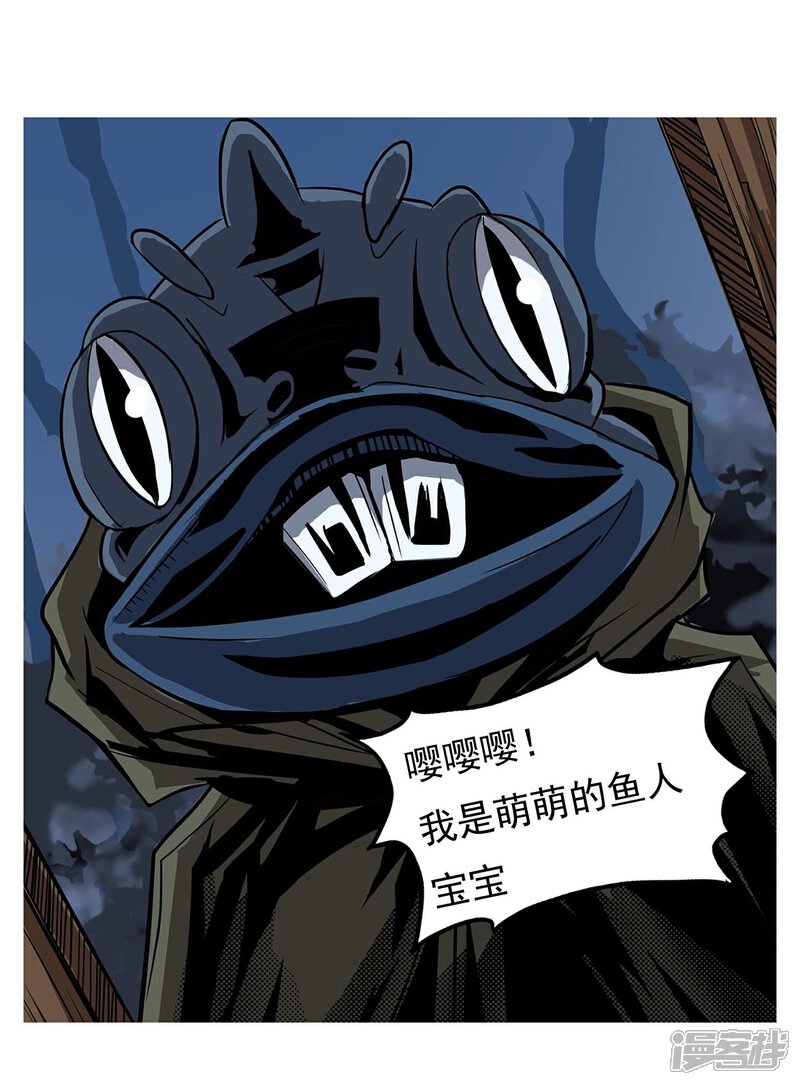 【暗影猎人】漫画-（预告）章节漫画下拉式图片-10.jpg