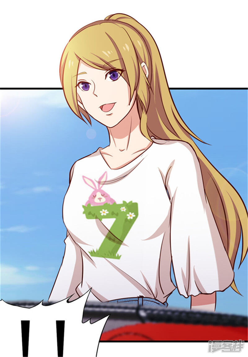 我和26岁美女房客漫画 第90话 收保护费 - 漫客栈