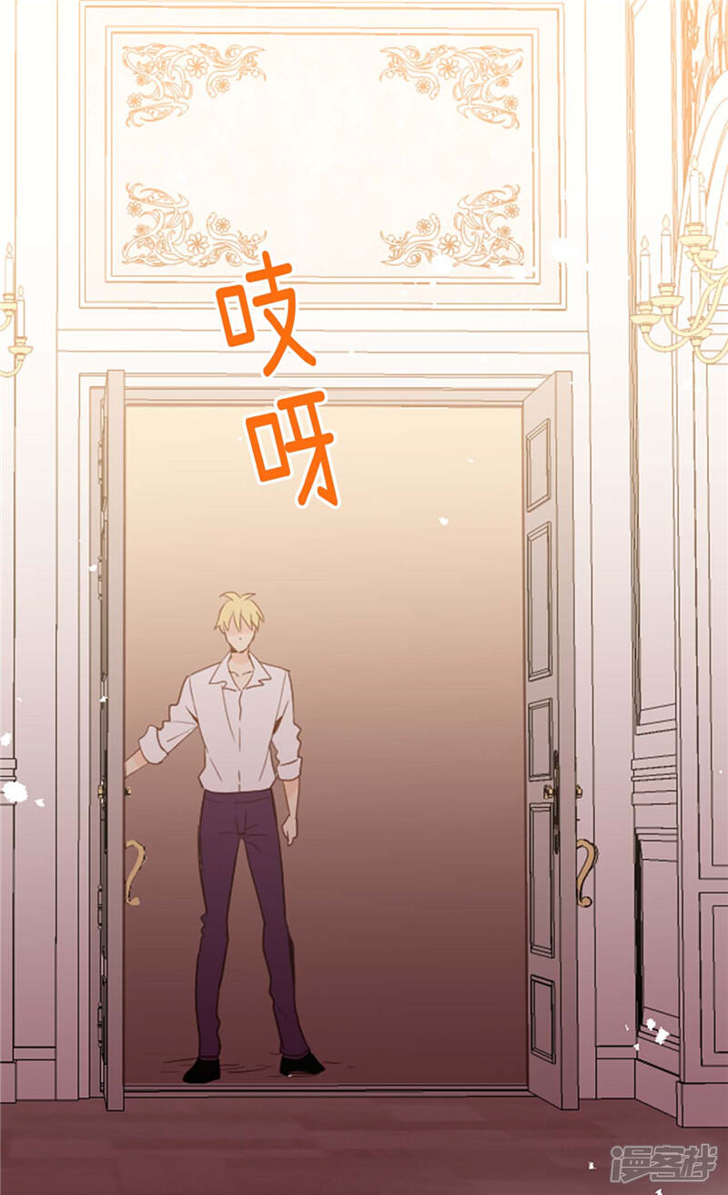 【异世界皇妃】漫画-（第225话 皇女的修养）章节漫画下拉式图片-第3张图片
