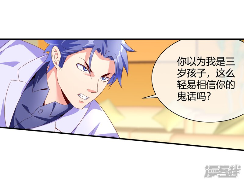 怎么变成漫画手臂和漫画腿 5cac4b0f6f75c-1500x1115.jpg!page-800