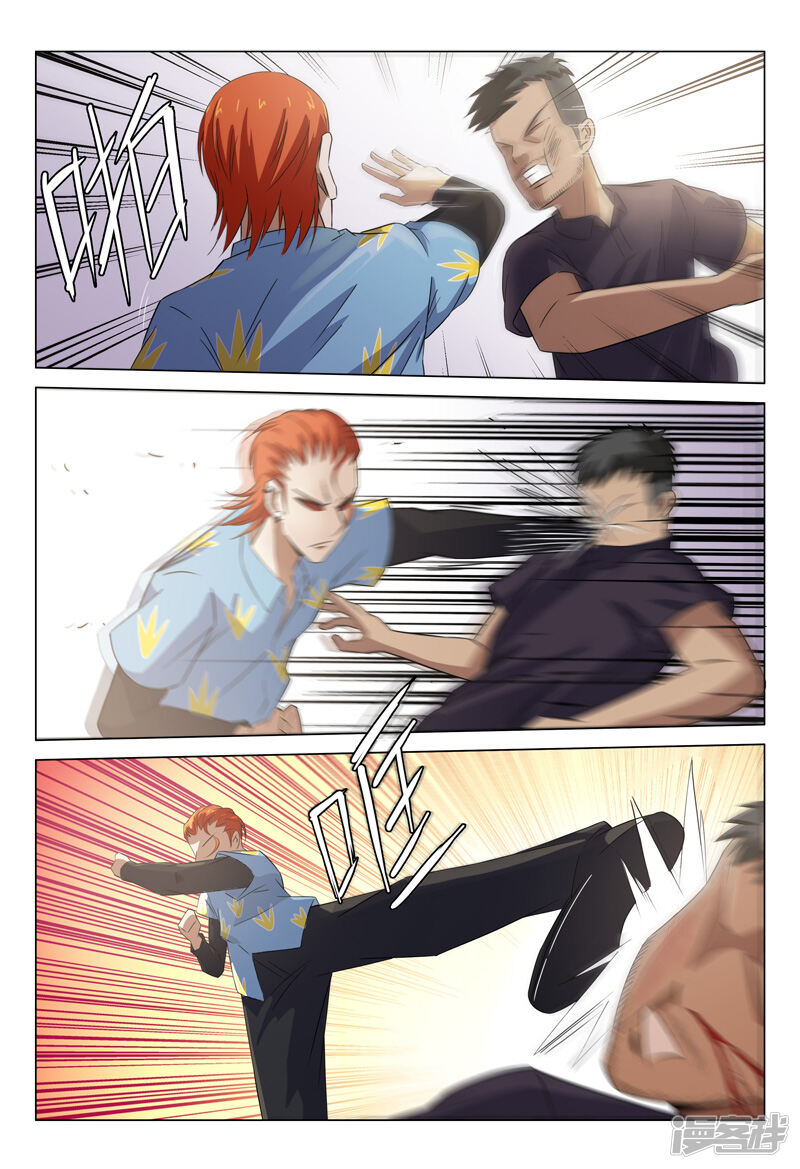 第77话-超品透视-踏雪动漫（第11张）