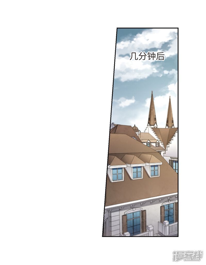 【网游之近战法师】漫画-（第209话 大型强盗组织2）章节漫画下拉式图片-第7张图片