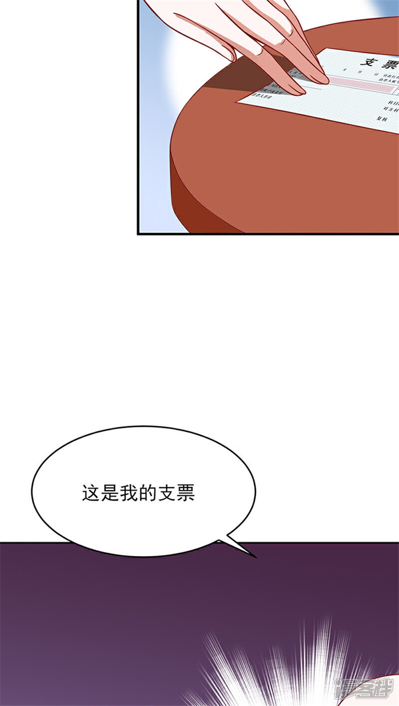 【全球缉爱】漫画-（第十话）章节漫画下拉式图片-31.jpg