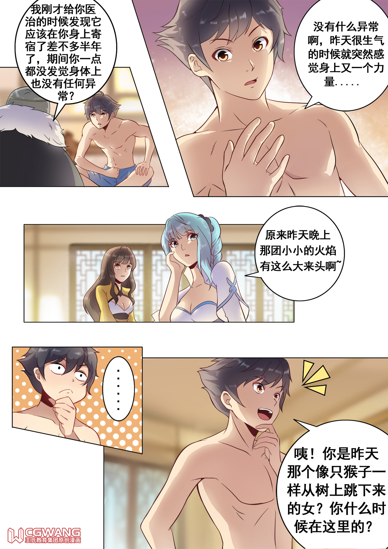6.jpg