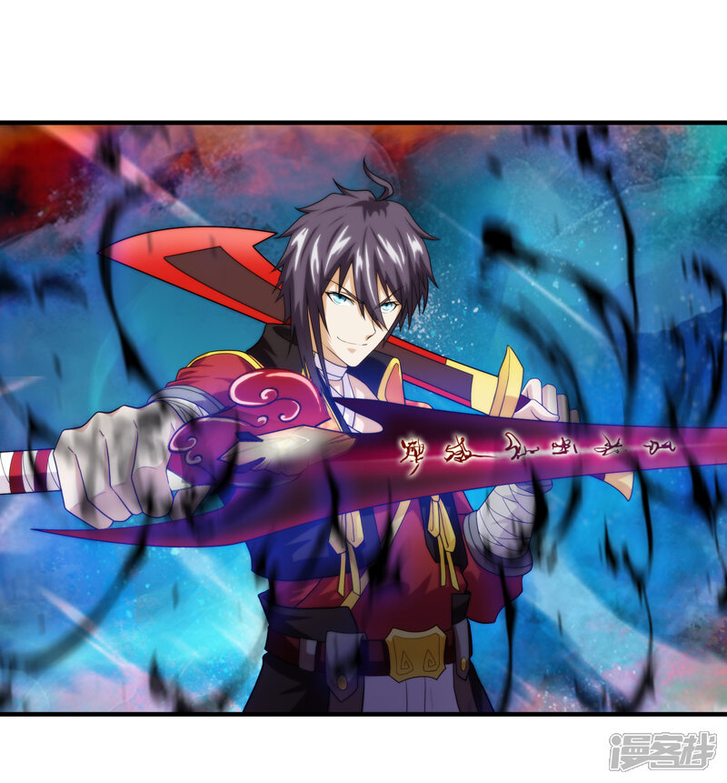 封魔战国漫画 第45话 千钧一发一刀斩 - 漫客栈