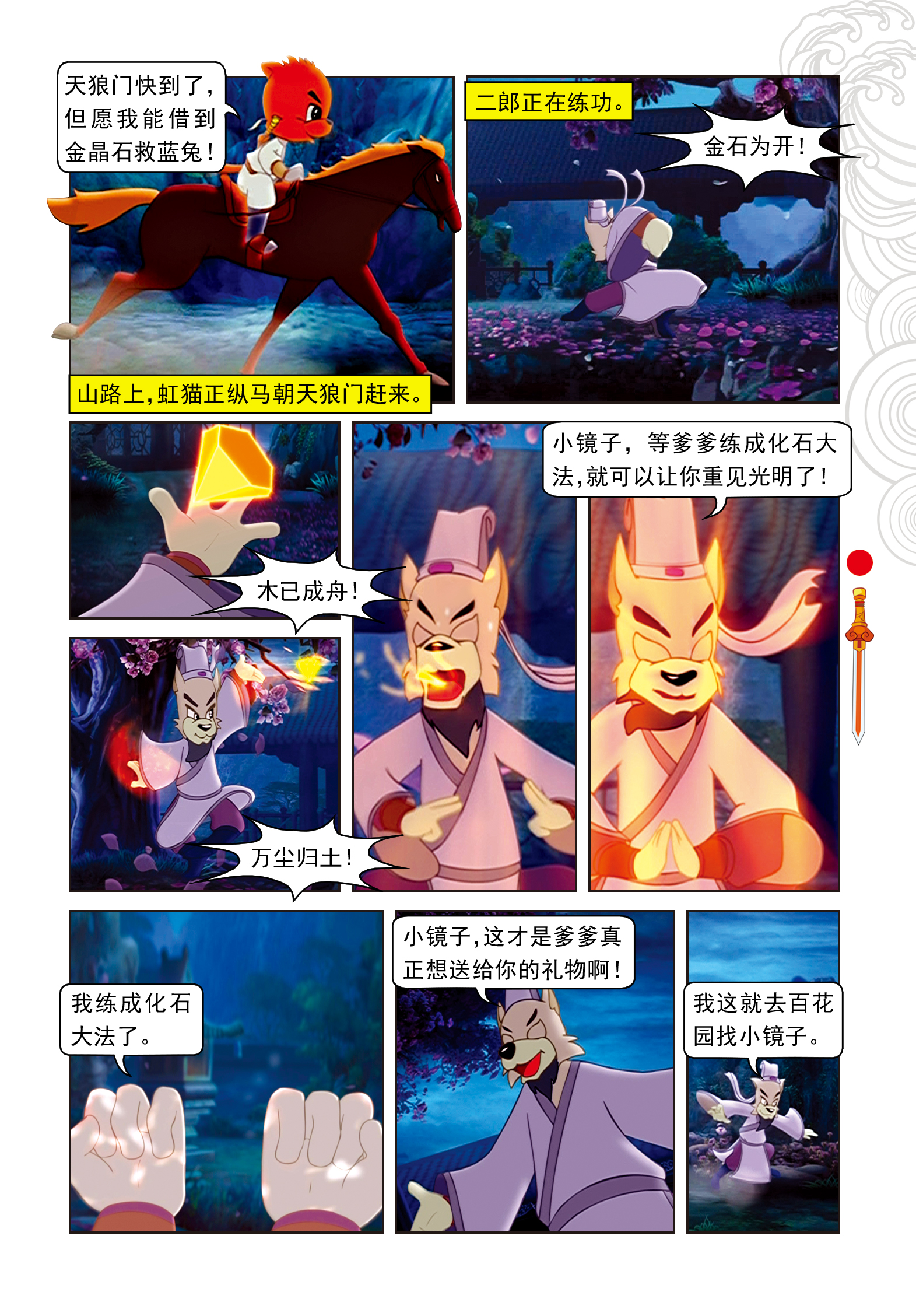 6