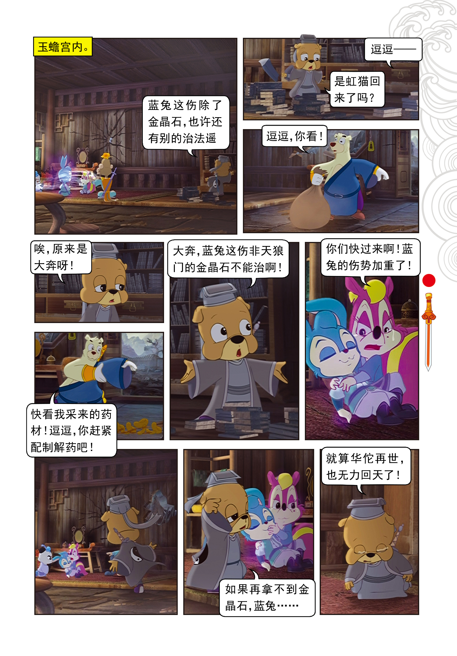 2