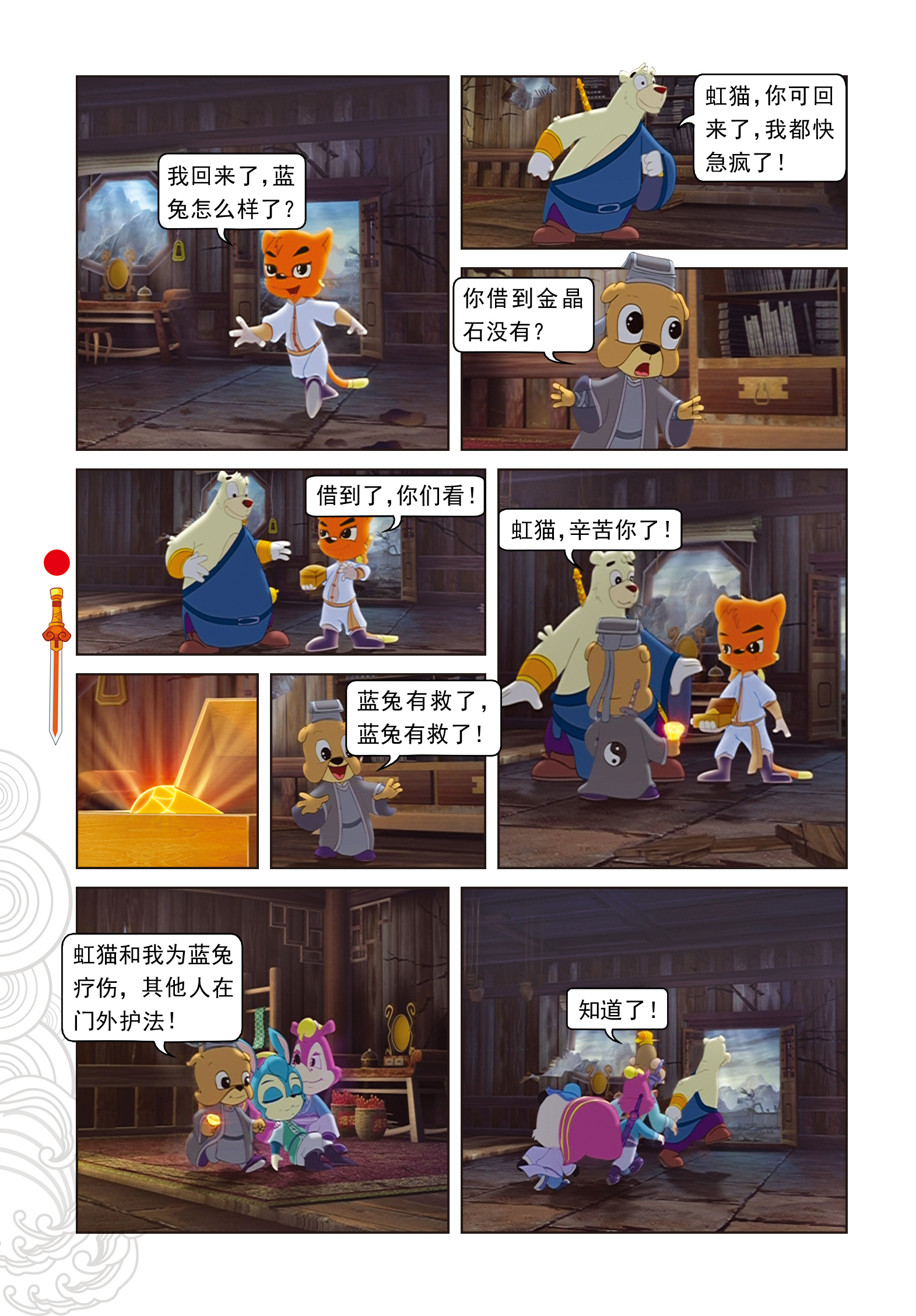 3