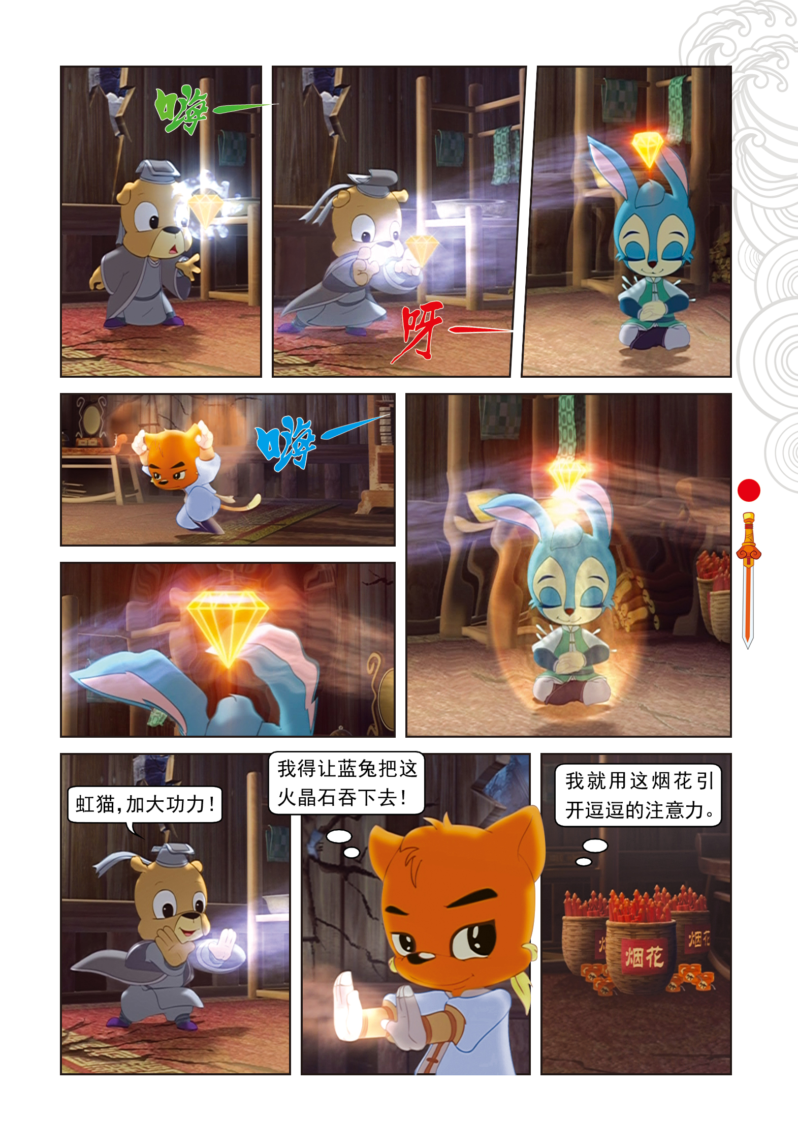 4