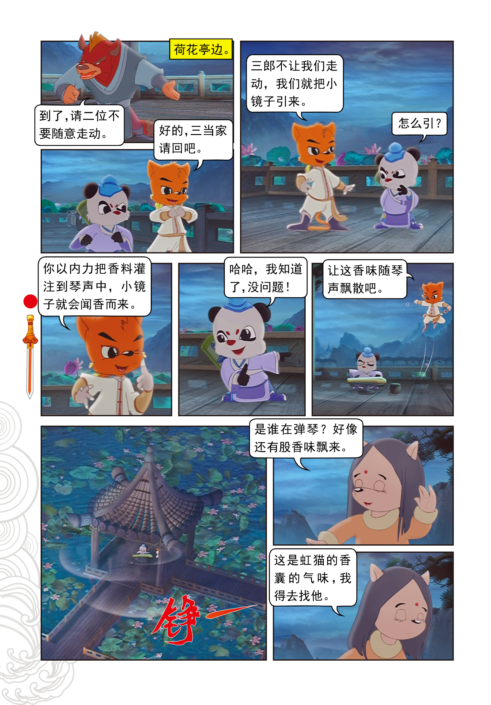 3
