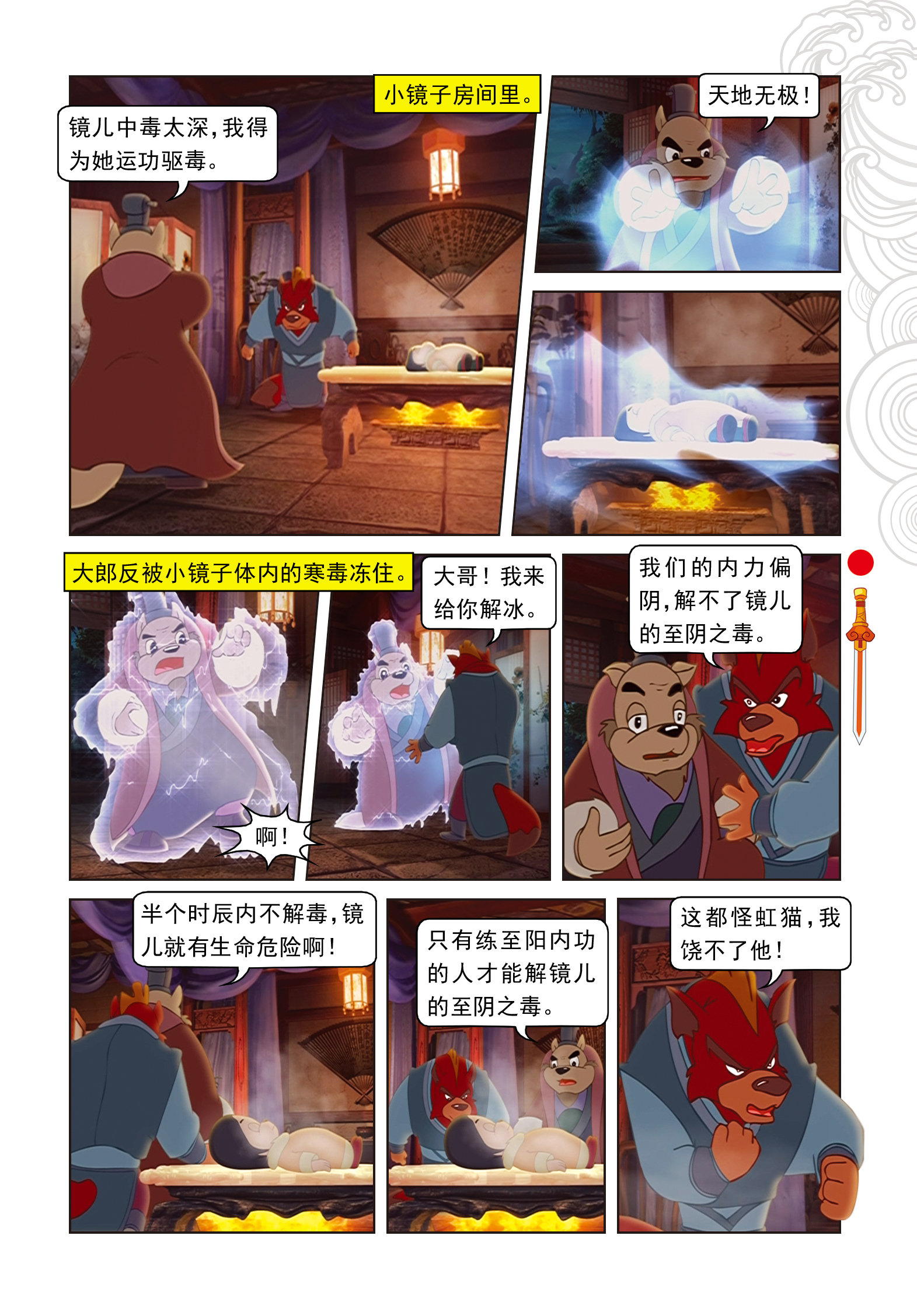 4