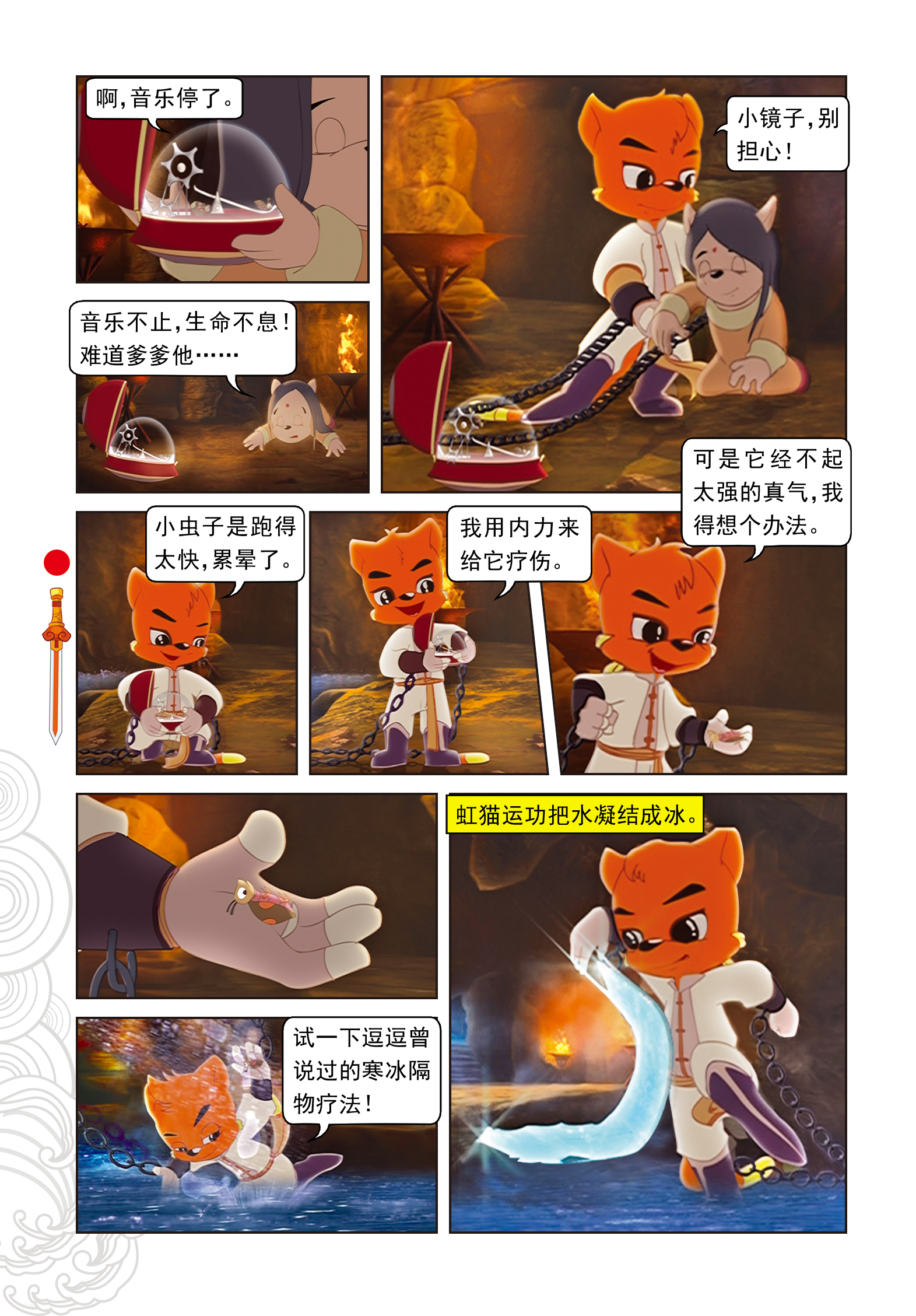 9