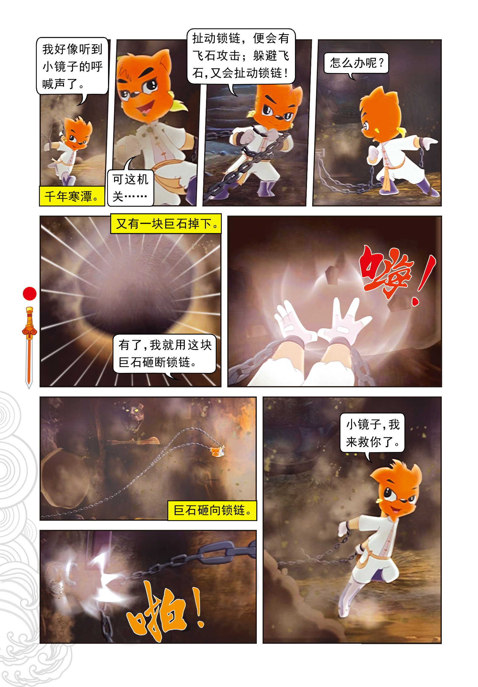 9