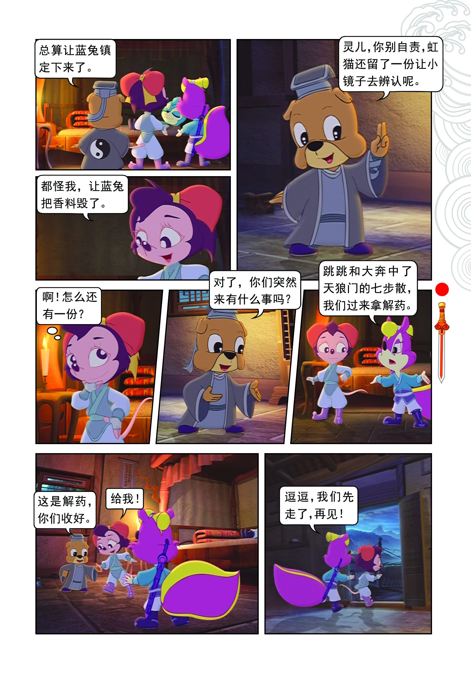 10