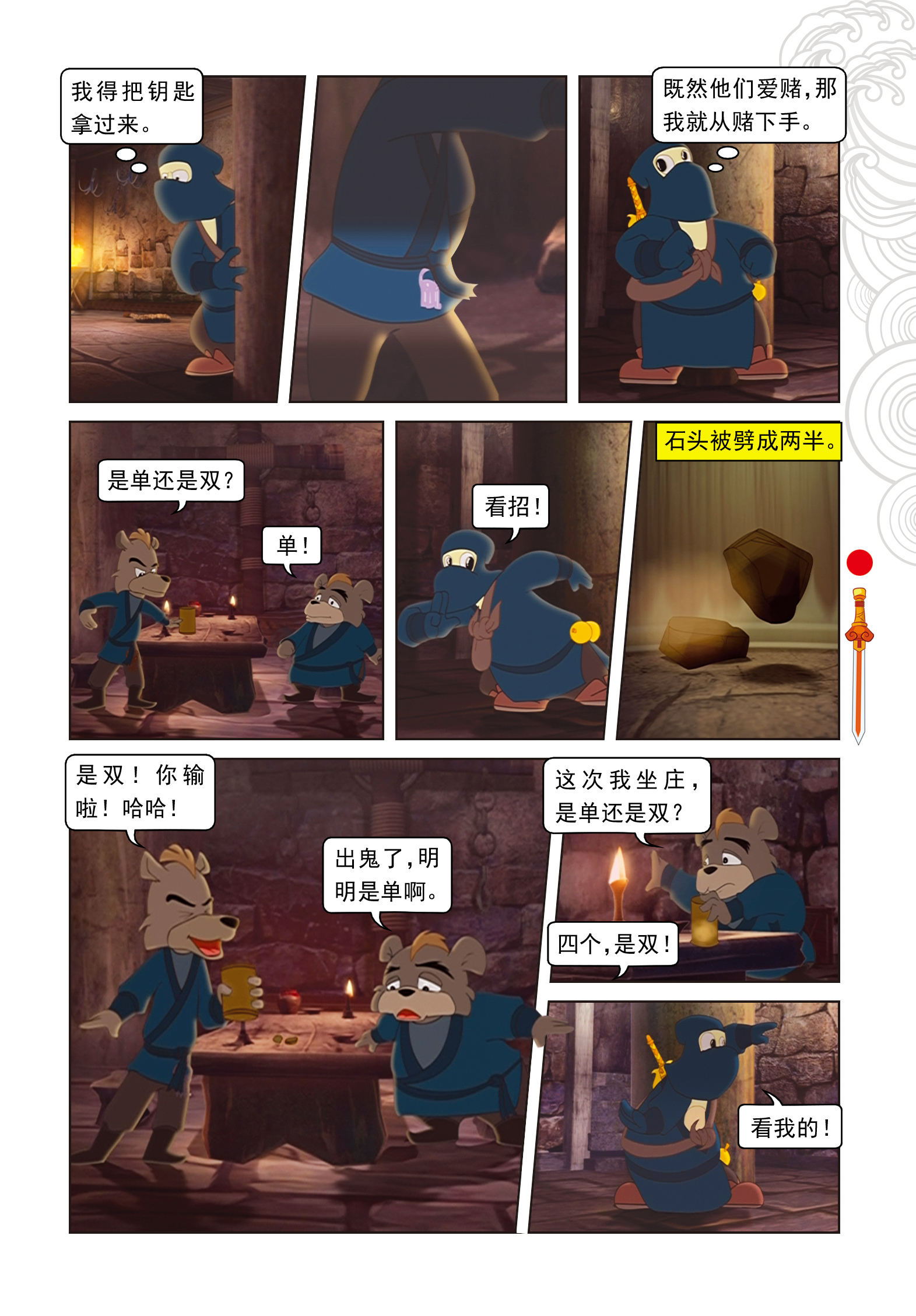 14