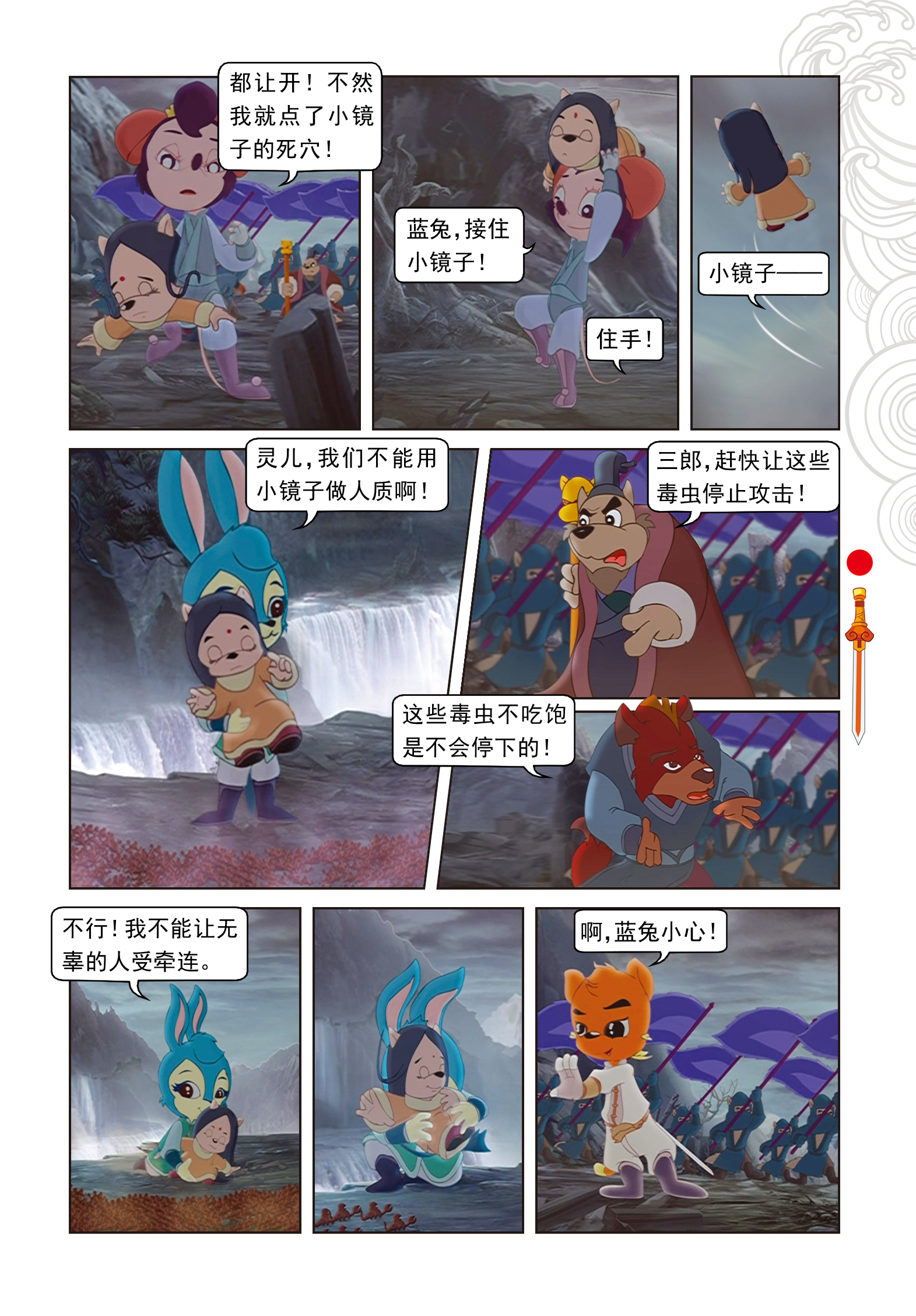 16