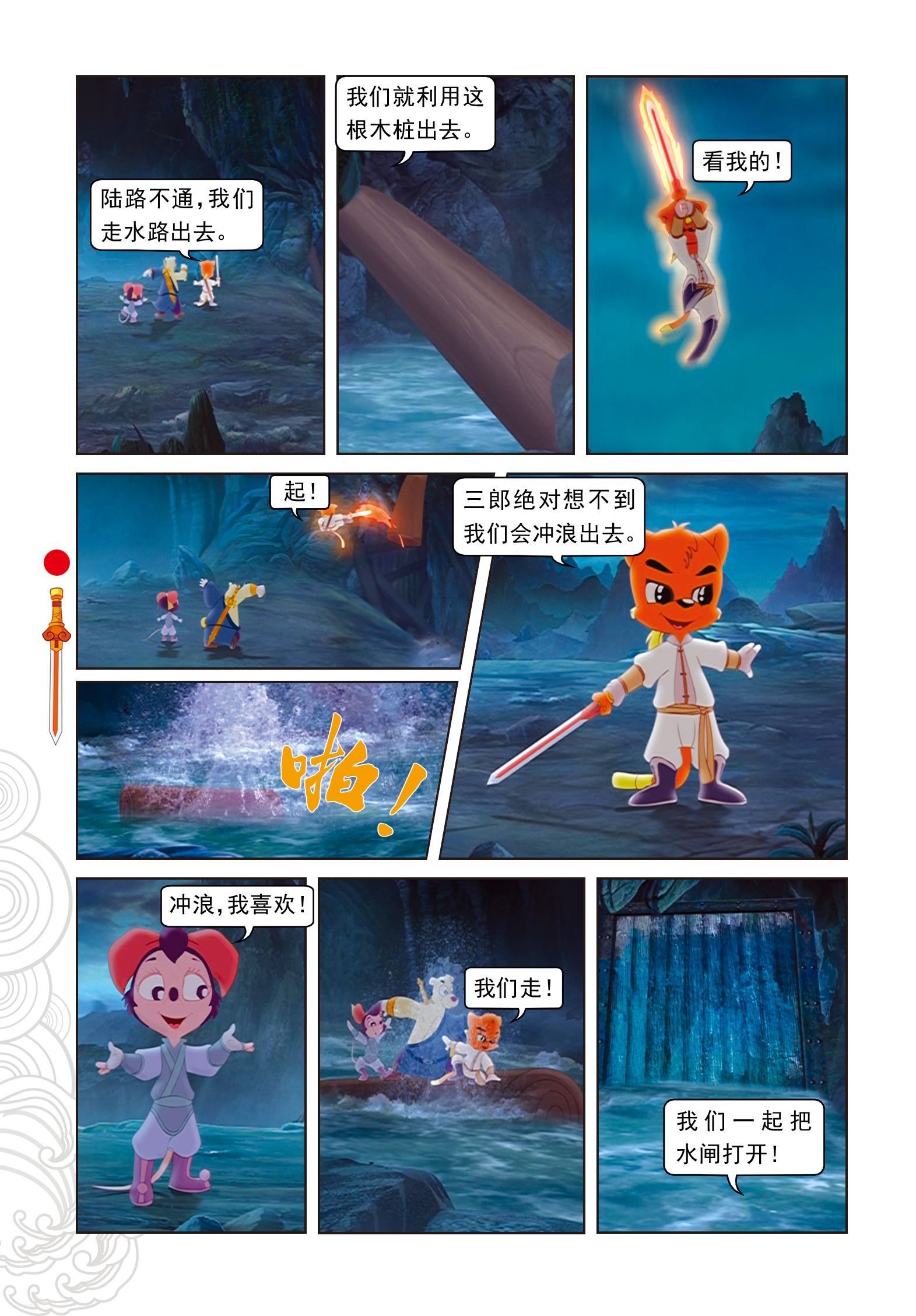 15