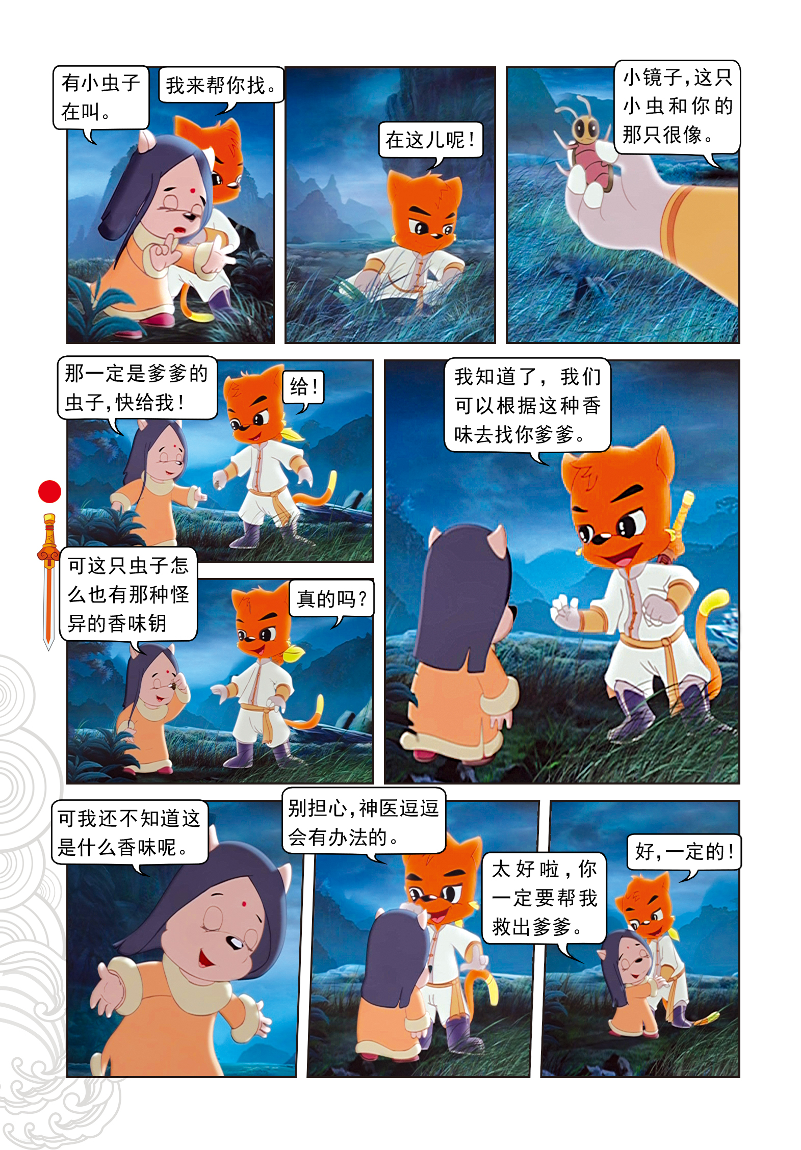 15