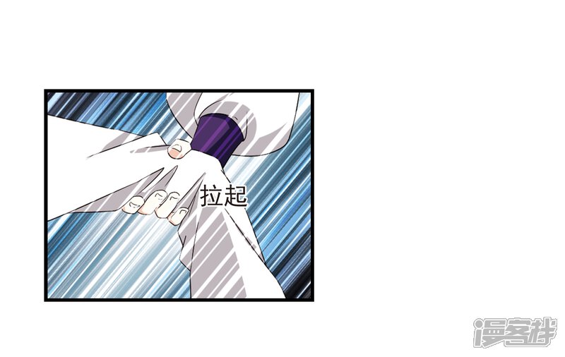 第363话进入魔界1-风起苍岚-松鼠200（第13张）