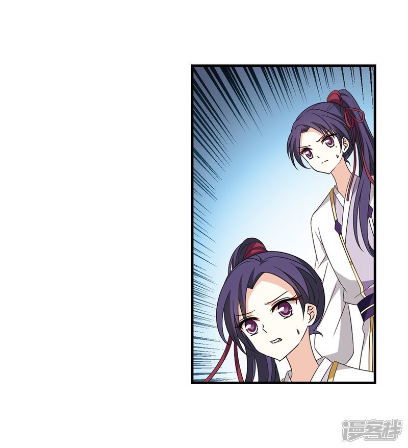 第363话进入魔界1-风起苍岚-松鼠200（第12张）