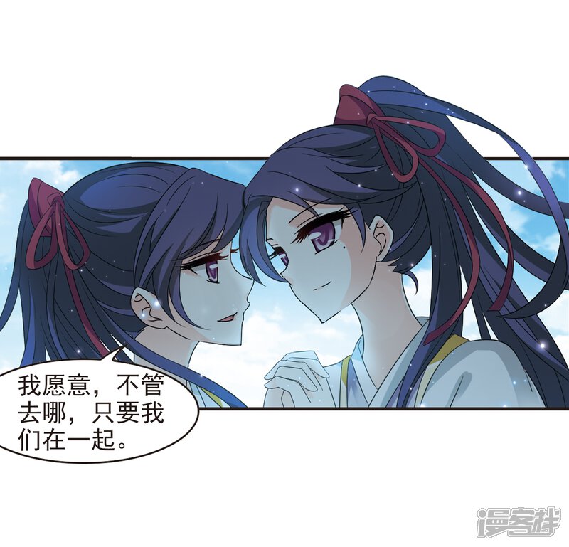 第363话进入魔界1-风起苍岚-松鼠200（第17张）