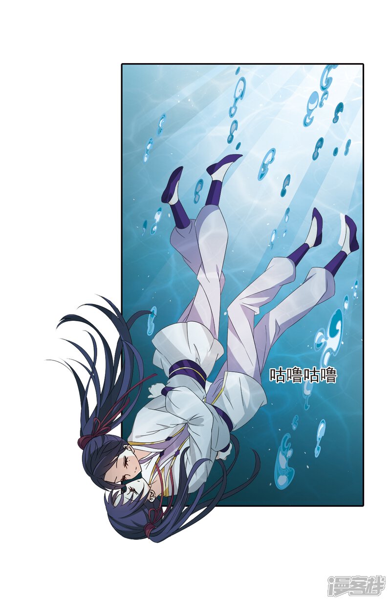 第363话进入魔界1-风起苍岚-松鼠200（第19张）