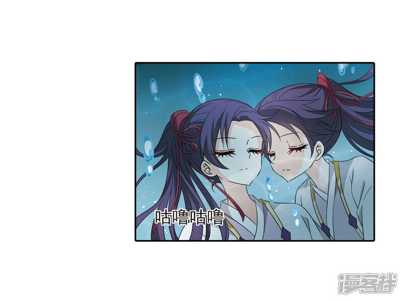 第363话进入魔界1-风起苍岚-松鼠200（第20张）
