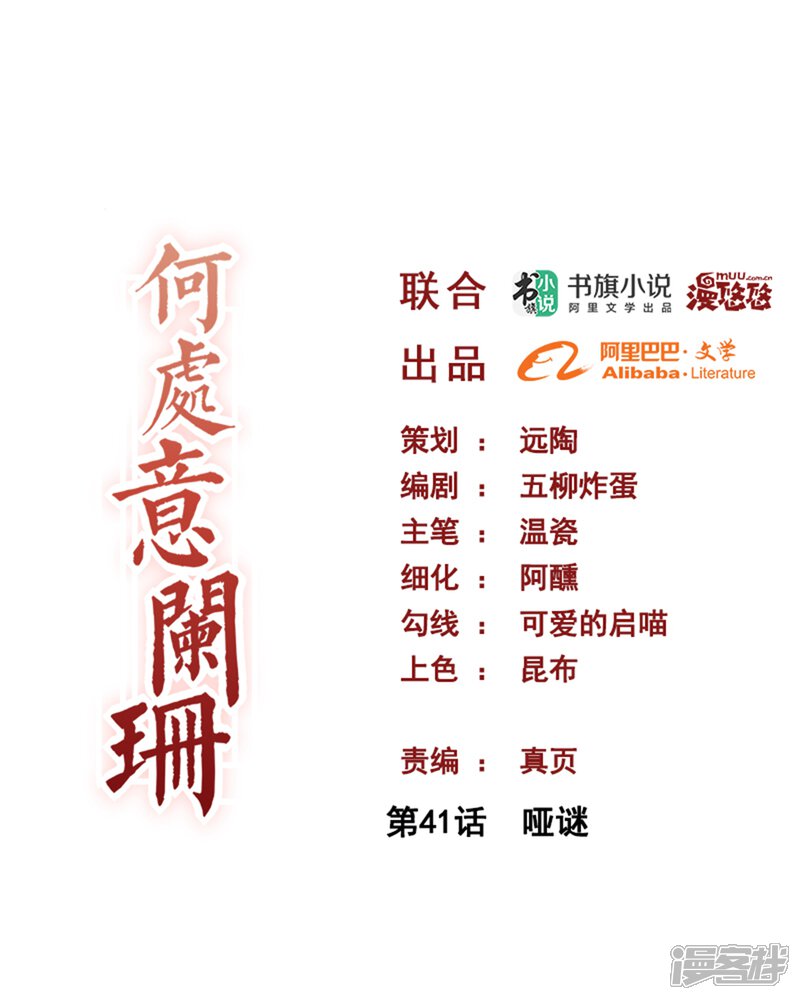哑谜简谱_儿歌简谱