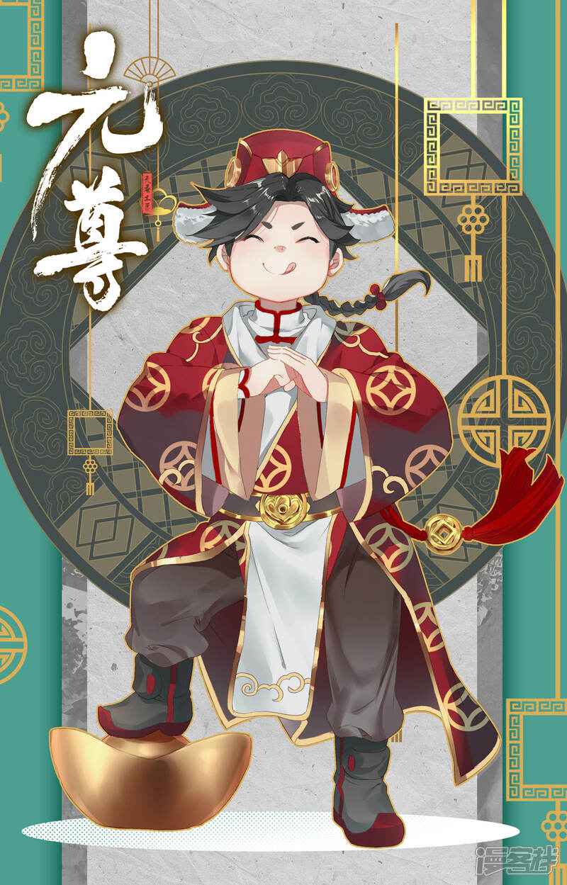 【元尊】漫画-（第131话 源气星辰（下））章节漫画下拉式图片-第11张图片
