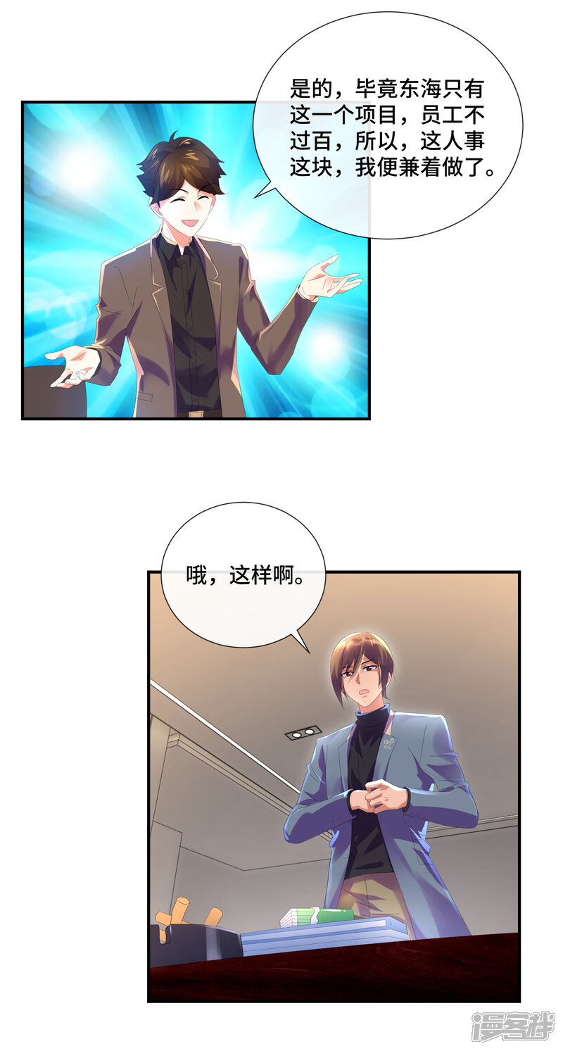 第30话左撇子-预见你的死亡-大行道动漫（第4张）